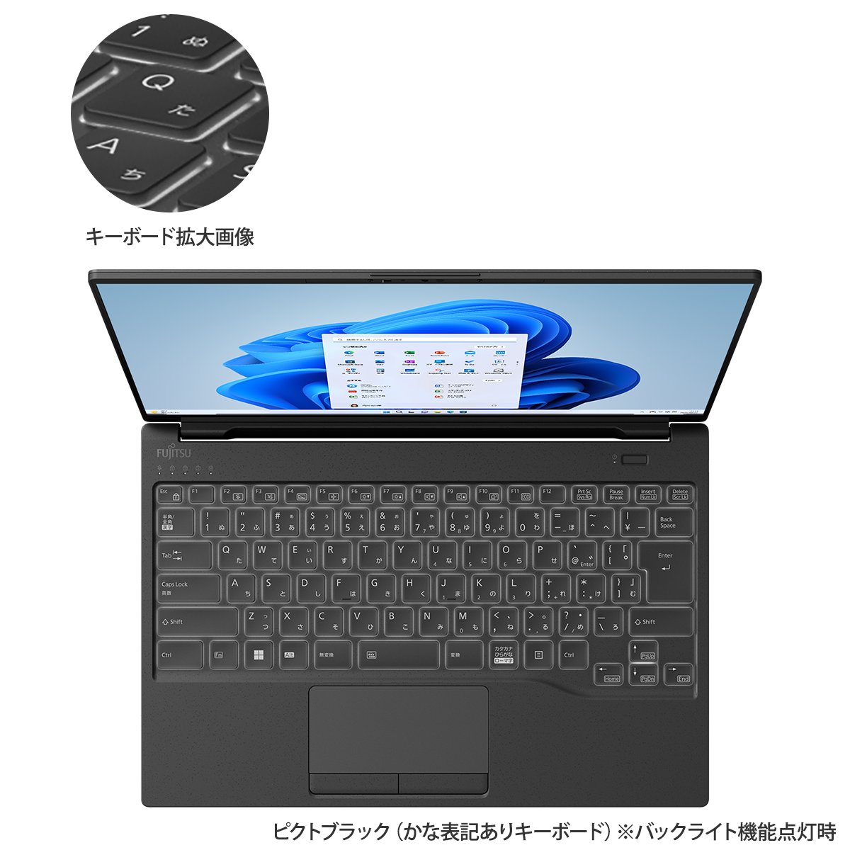 富士通パソコン | 2023年1月カスタムメイドモデル LIFEBOOK UHシリーズ外観一覧