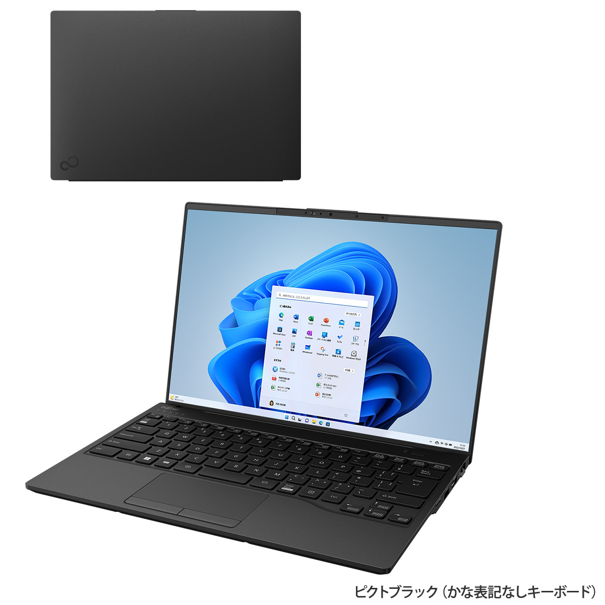 富士通パソコン | 2023年1月カスタムメイドモデル LIFEBOOK UHシリーズ外観一覧