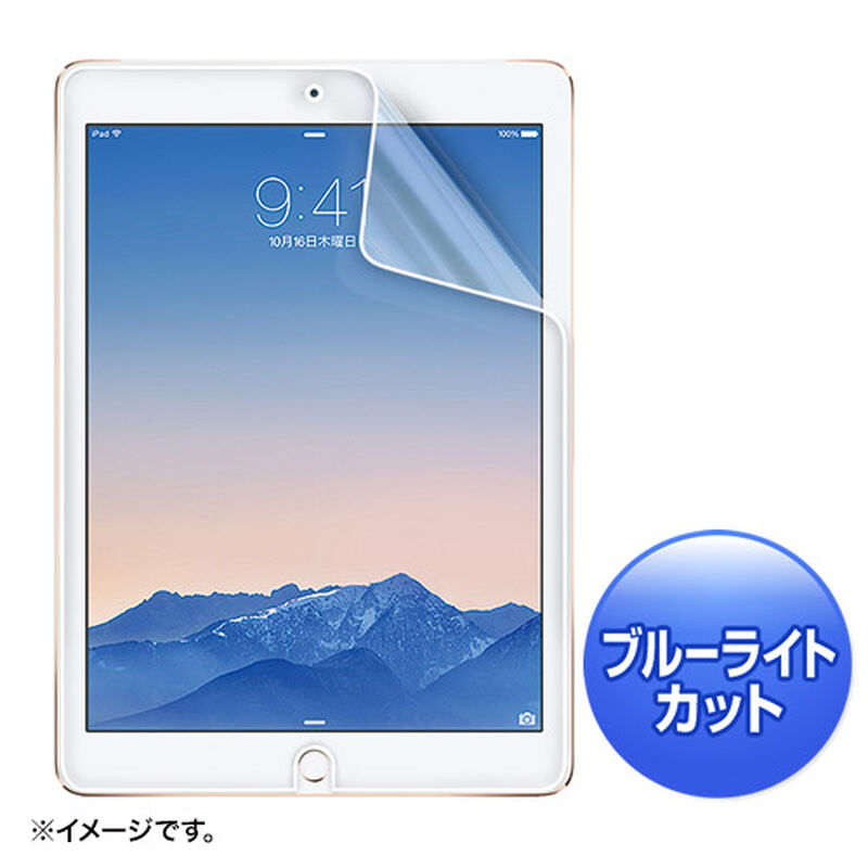 iPad Air 2用ブルーライトカット液晶保護指紋反射防止フィルム LCD-IPAD6BCAR