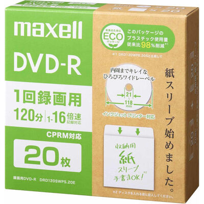 録画用DVD-R（紙スリーブ） 120分 20枚 DRD120SWPS.20E
