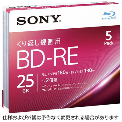 ビデオ用BD-RE 書換型 片面1層25GB 2倍速 ホワイトワイドプリンタブル 5枚パック 5BNE1VJPS2