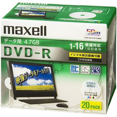 16倍速対応データ用CPRM対応DVD-R4.7GB 20枚 1枚ずつプラケース プリント対応ホワイト DRD47WPD.20S