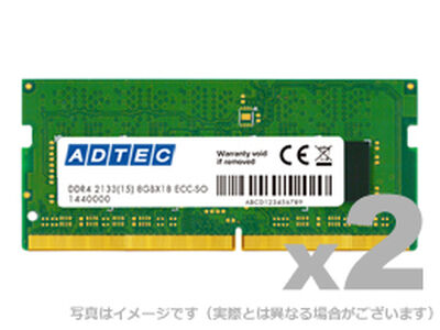 DDR4-2133 SO-DIMM ECC 16GB×2枚 ADS2133N-E16GW