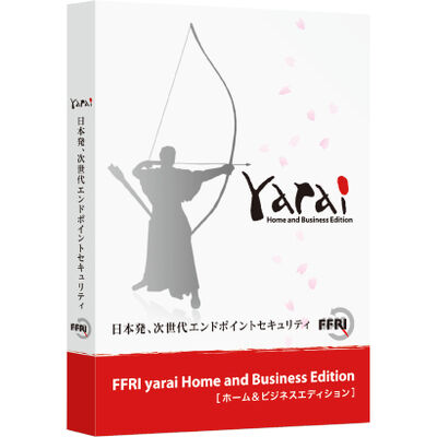 セキュリティソフト FFRI yarai Home and Business Edition Windows対応 (1年/1台版) PKG版