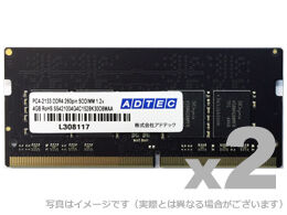 富士通WEB MART] DDR4-2133 SO-DIMM 8GB×2枚 省電力 ADS2133N-H8GW ZD