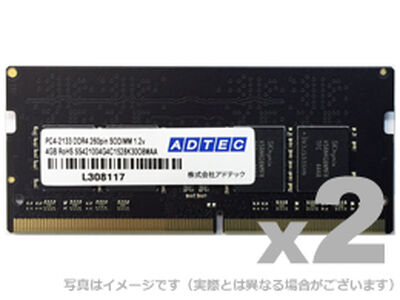 DDR4-2133 SO-DIMM 8GB×2枚 省電力 ADS2133N-H8GW