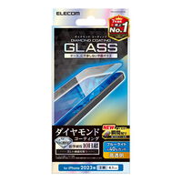iPhone 15用ガラスフィルム/ダイヤモンドコーティング/高透明/ブルーライトカット PM-A23AFLGDCBL