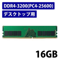 EU RoHS指令準拠メモリモジュール/DDR4-SDRAM/DDR4-3200/288pin DIMM/PC4-25600/16GB/デスクトップ EW3200-16G/RO