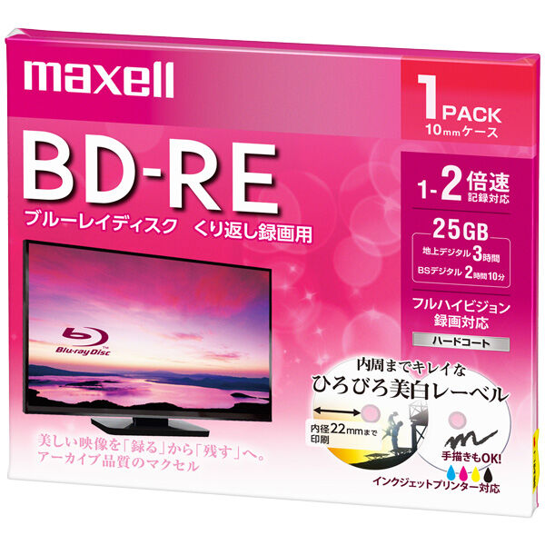 休日 Maxell BRV25WPE.10S 録画用 BD-R 標準130分 4倍速 ワイドプリンタブルホワイト 10枚パック idvn.com.vn