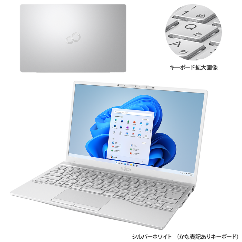 富士通WEB MART] LIFEBOOK WU2/G2 カスタムメイドモデル : 富士通パソコン