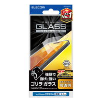 iPhone 15用ガラスフィルム/ゴリラ/0.21mm/高透明 PM-A23AFLGO