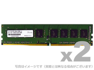 DDR4-2133 288pin UDIMM 8GB×2枚 省電力 型番:ADS2133D-H8GW