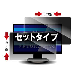 富士通WEB MART] 覗き見防止フィルター Looknon-N8 モバイルPC用13.5 ...