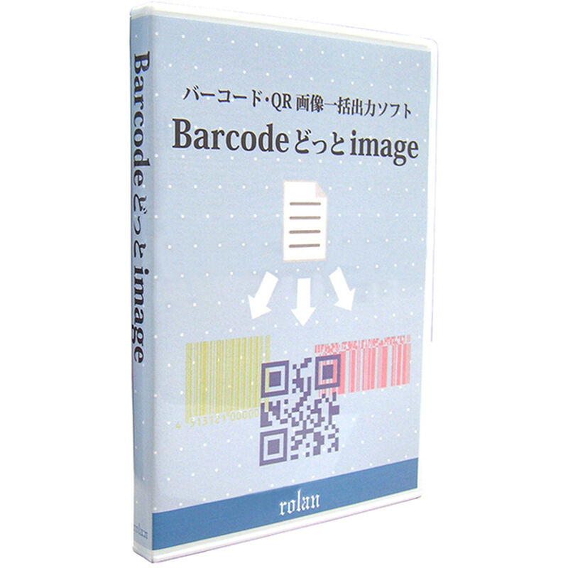 バーコード・QR画像一括出力ソフト Barcode どっと image
