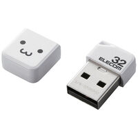 USBメモリ/USB2.0/小型/キャップ付/32GB/ホワイト MF-SU2B32GWHF