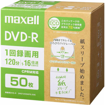 録画用DVD-R（紙スリーブ） 120分 50枚 DRD120SWPS.50E