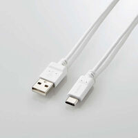 USB Type-Cケーブル/スマートフォン用/USB(A-C)/認証品/まとまるケーブル/形状記憶/抗菌/1.0m/ホワイト MPA-MAC10NWH