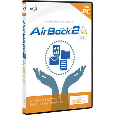 Air Back 2 Plus for PC 5年版