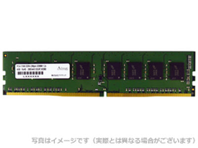 DDR4-2400 288pin UDIMM 4GB 省電力 型番:ADS2400D-X4G