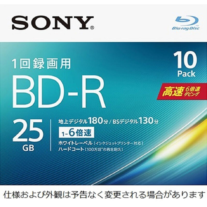 ビデオ用BD-R 追記型 片面1層25GB 6倍速 ホワイトワイドプリンタブル 10枚パック 10BNR1VJPS6