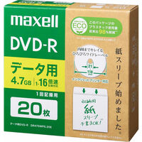 データ用DVD-R（紙スリーブ） 4.7GB 20枚 DR47SWPS.20E