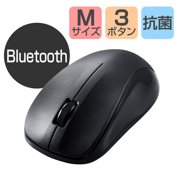 富士通 WEB MART | ワイヤレスマウス 商品・価格一覧