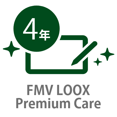 FMV LOOX Premium Care（一括払い：4年）