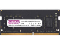 ノートPC用 PC4-25600/DDR4-3200 16GB kit（8GB×2枚組） 260pin Unbuffered_Non-ECC_SO-DIMM 1.2v 日本製 1rank CB8GX2-SOD4U3200H