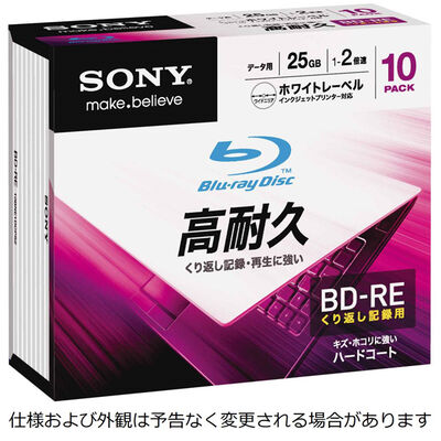 データ用BD-RE 書換型 片面1層25GB 2倍速 プリンタブル 白 10枚パック・10BNE1DCPS2