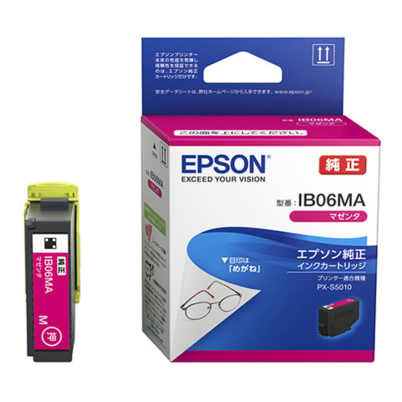 インクジェットプリンター用 インクカートリッジ/メガネ（マゼンタ） IB06MA