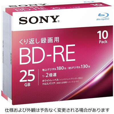 ビデオ用BD-RE 書換型 片面1層25GB 2倍速 ホワイトワイドプリンタブル 10枚パック 10BNE1VJPS2