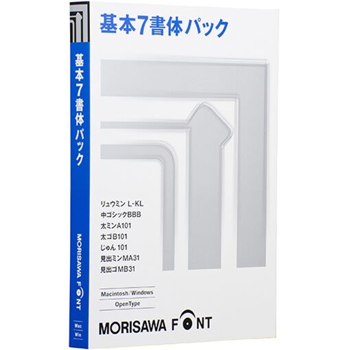富士通WEB MART] MORISAWA Font OpenType 基本7書体パック ZD-M019476