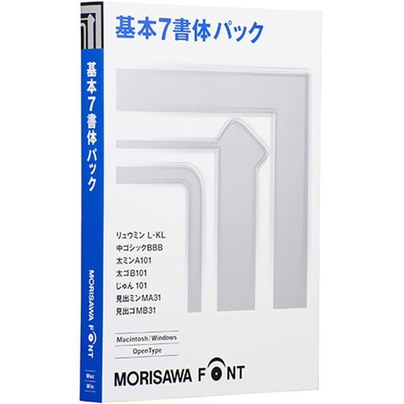 富士通WEB MART] MORISAWA Font OpenType 基本7書体パック BN-VF815 : 富士通