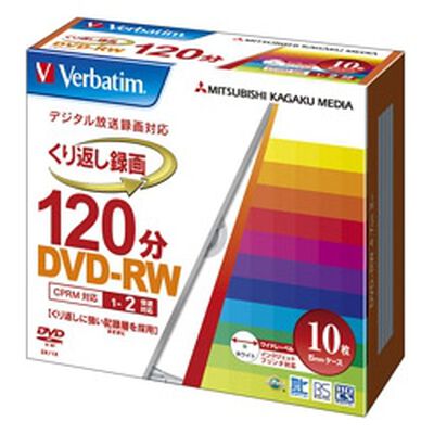 DVD-RW(CPRM) 録画用 120分 1-2倍速 5mmケース10枚パック ワイド印刷対応