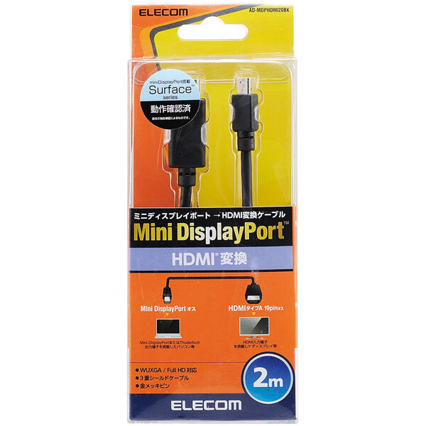 富士通WEB MART] Mini DisplayPort-HDMI変換ケーブル/2.0m/ブラック AD