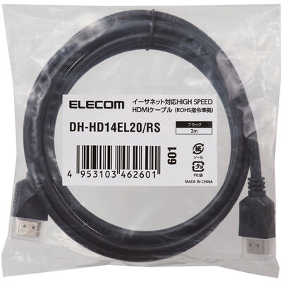 RoHS指令準拠HDMIケーブル/イーサネット対応/2.0m/ブラック/簡易パッケージ DH-HD14EL20/RS