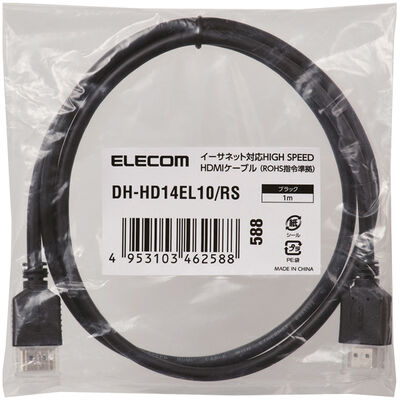 RoHS指令準拠HDMIケーブル/イーサネット対応/1.0m/ブラック/簡易パッケージ DH-HD14EL10/RS