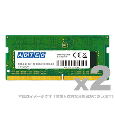 DDR4-2400 SO-DIMM ECC 16GB×2枚 ADS2400N-E16GW