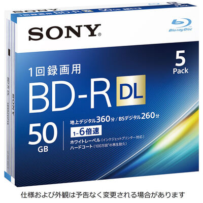ビデオ用BD-R 追記型 片面2層50GB 6倍速 ホワイトワイドプリンタブル 5枚パック 5BNR2VJPS6