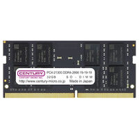 ノートPC用 PC4-21300/DDR4-2666 64GB kit（32GB×2枚組） 260pin Unbuffered_Non-ECC_SO-DIMM 1.2v 日本製 2rank CB32GX2-SOD4U2666