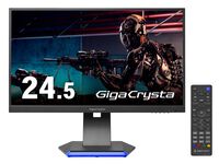 ゲーミング液晶ディスプレイ 24.5型/1920×1080/HDMI×2、DisplayPort×1/ブラック/スピーカー/240Hz対応 LCD-GC253U