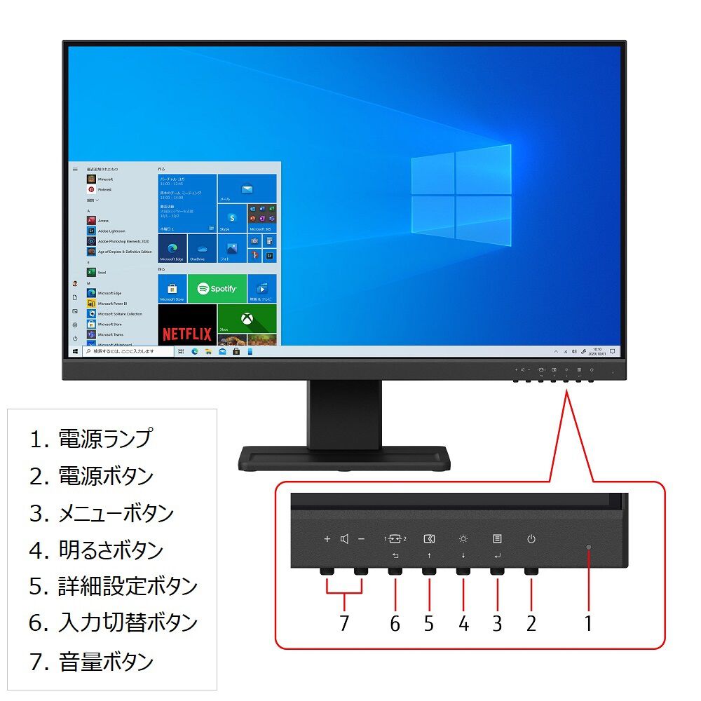 富士通WEB MART] 23.8型ワイド液晶ディスプレイ VTF24011BT : 富士通
