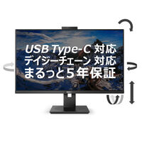 液晶ディスプレイ 31.5型/2560×1440/HDMI、DisplayPort、USB Type-C/ブラック/スピーカー 326P1H/11