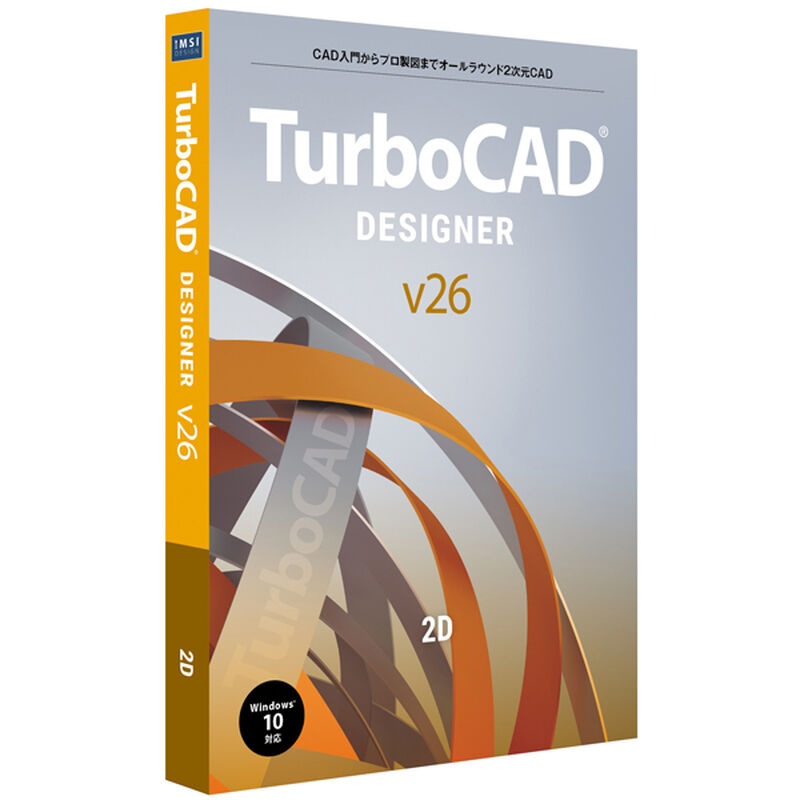 富士通WEB MART] TurboCAD v26 DESIGNER 日本語版 ZD-CITSTC26003 : 富士通