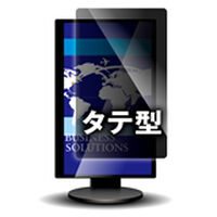 覗き見防止フィルター Looknon-N8 デスクトップ用20.7Wインチ(16:9) タテ型 LNWH-207N8
