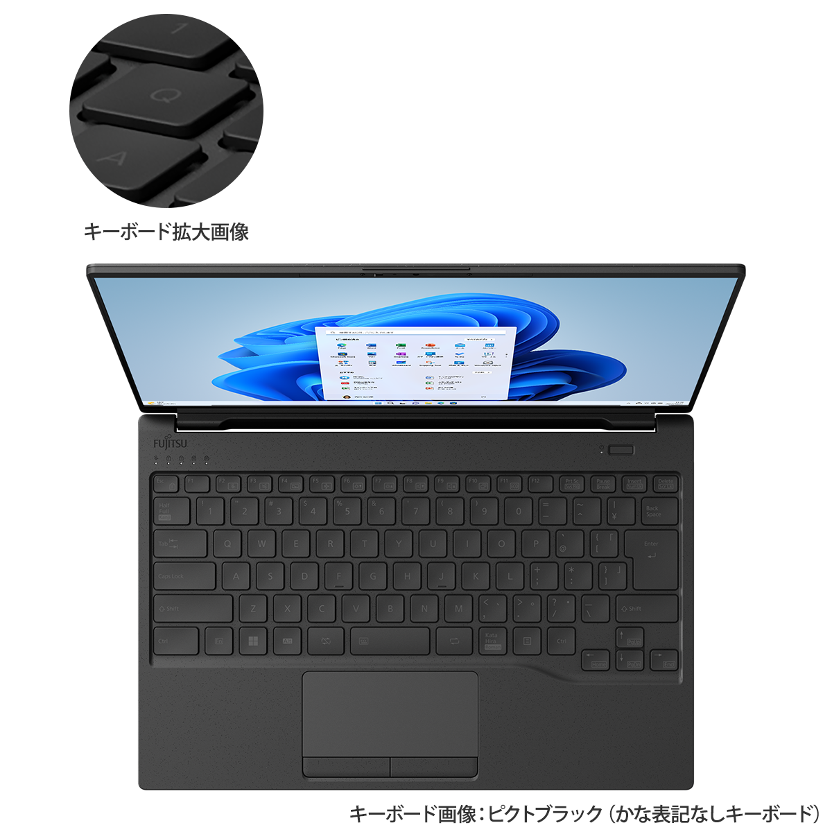 富士通WEB MART] LIFEBOOK WU4/H1 カスタムメイドモデル : 富士通パソコン