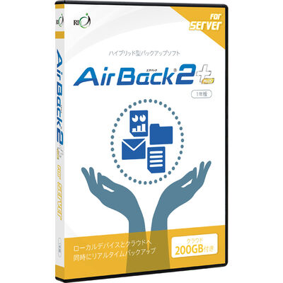 Air Back 2 Plus for Server 1年版
