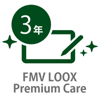 FMV LOOX Premium Care（一括払い：3年）