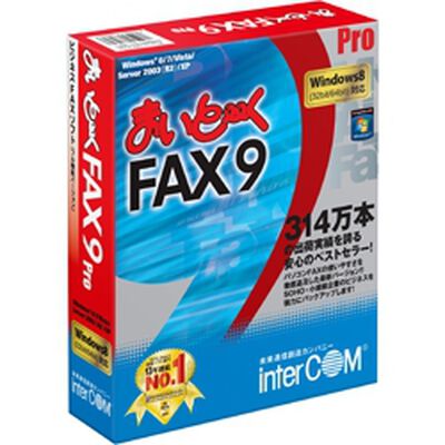 まいと～く FAX 9 Pro