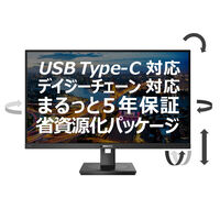 液晶ディスプレイ 27型/2560×1440/HDMI、DisplayPort、USB Type-C/ブラック/スピーカー 276B1/11
